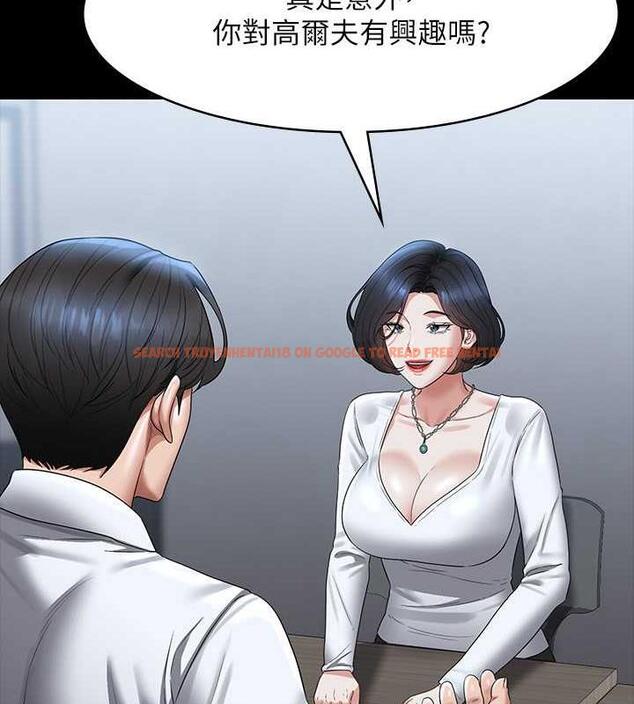 查看漫画超級公務員 - 第127話-誰都無法阻止我&hellip;! - tymanga.com中的1891184图片