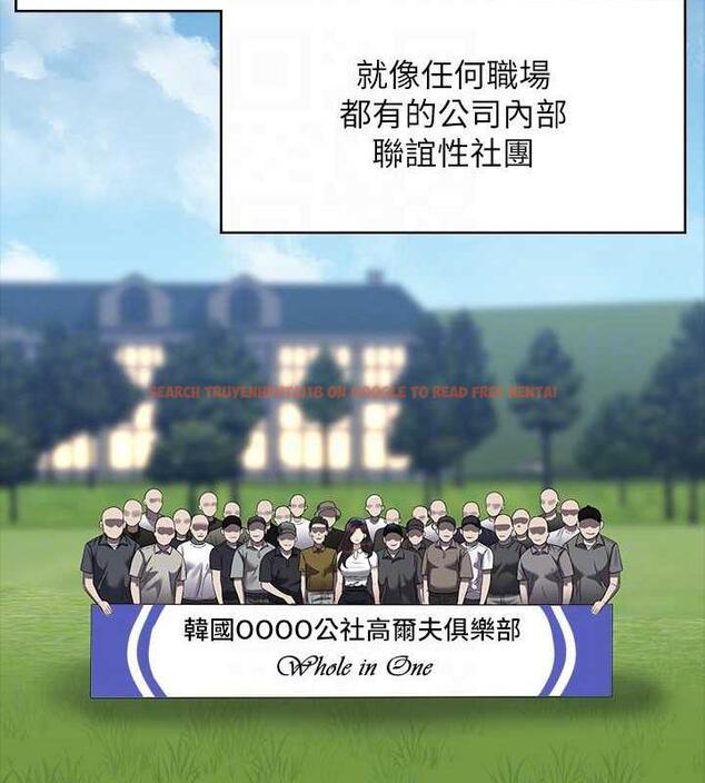 查看漫画超級公務員 - 第127話-誰都無法阻止我&hellip;! - tymanga.com中的1891187图片