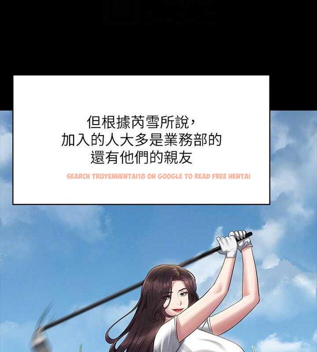 查看漫画超級公務員 - 第127話-誰都無法阻止我&hellip;! - tymanga.com中的1891189图片