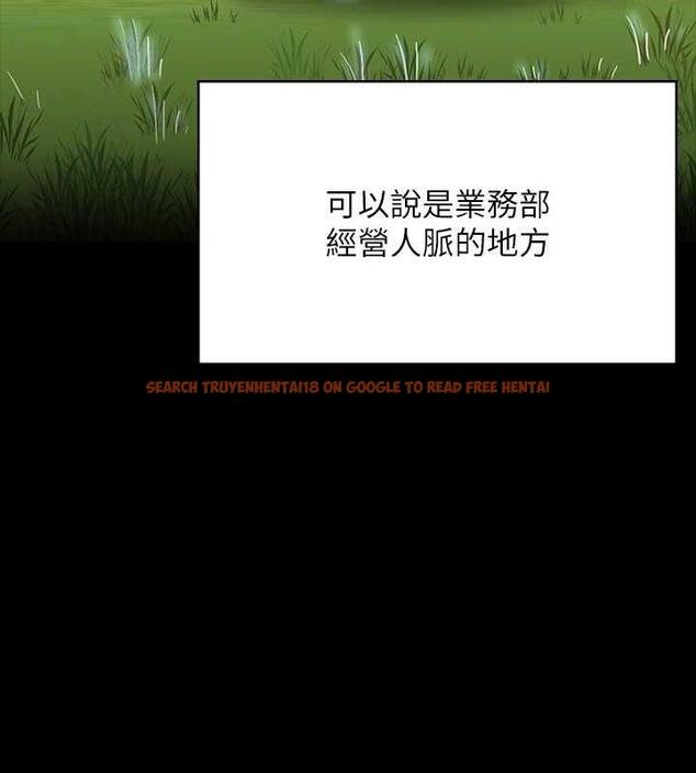 查看漫画超級公務員 - 第127話-誰都無法阻止我&hellip;! - tymanga.com中的1891191图片