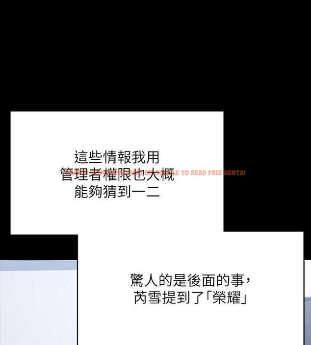 查看漫画超級公務員 - 第127話-誰都無法阻止我&hellip;! - tymanga.com中的1891192图片