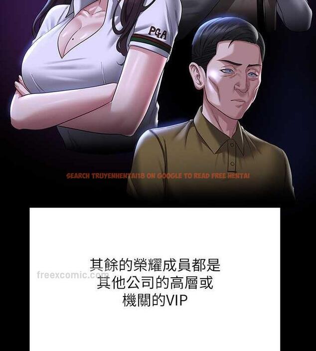 查看漫画超級公務員 - 第127話-誰都無法阻止我&hellip;! - tymanga.com中的1891196图片