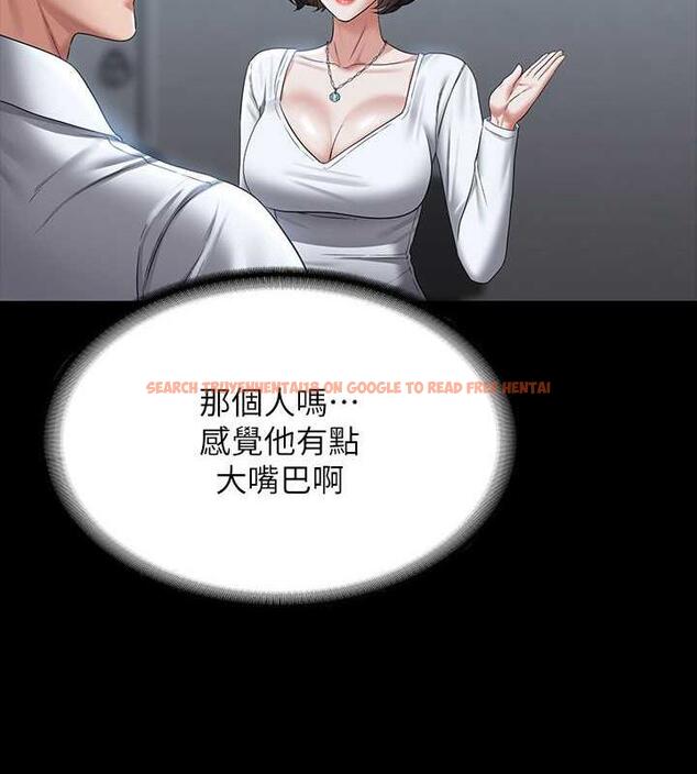 查看漫画超級公務員 - 第127話-誰都無法阻止我&hellip;! - tymanga.com中的1891199图片