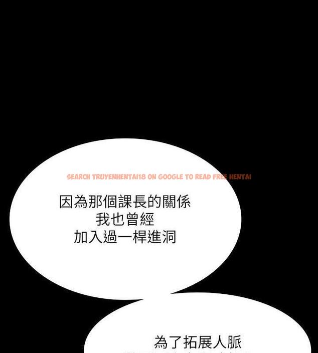 查看漫画超級公務員 - 第127話-誰都無法阻止我&hellip;! - tymanga.com中的1891200图片