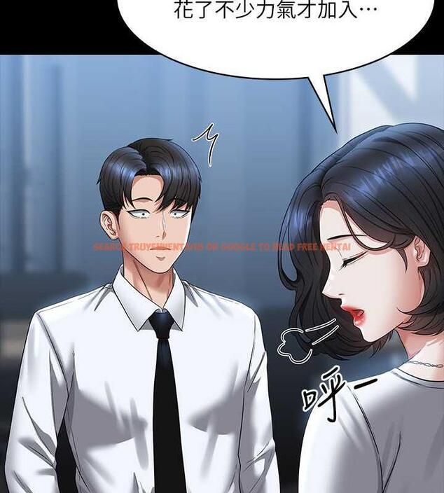 查看漫画超級公務員 - 第127話-誰都無法阻止我&hellip;! - tymanga.com中的1891201图片