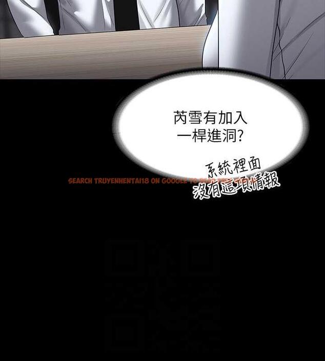 查看漫画超級公務員 - 第127話-誰都無法阻止我&hellip;! - tymanga.com中的1891202图片