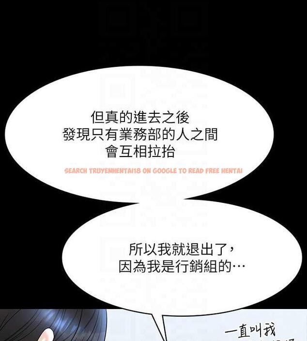 查看漫画超級公務員 - 第127話-誰都無法阻止我&hellip;! - tymanga.com中的1891203图片