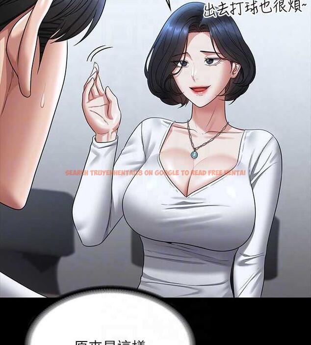 查看漫画超級公務員 - 第127話-誰都無法阻止我&hellip;! - tymanga.com中的1891204图片