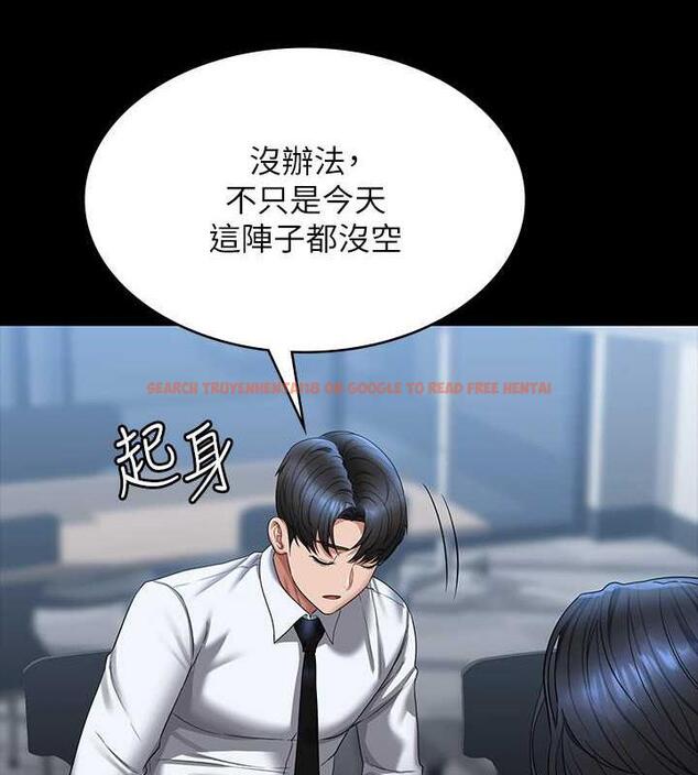 查看漫画超級公務員 - 第127話-誰都無法阻止我&hellip;! - tymanga.com中的1891208图片