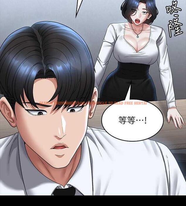 查看漫画超級公務員 - 第127話-誰都無法阻止我&hellip;! - tymanga.com中的1891211图片