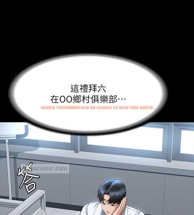 查看漫画超級公務員 - 第127話-誰都無法阻止我&hellip;! - tymanga.com中的1891216图片