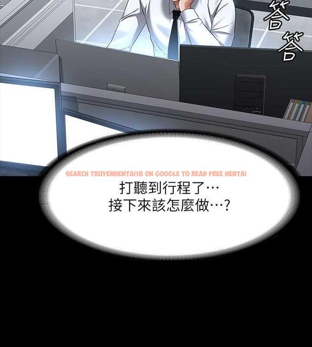 查看漫画超級公務員 - 第127話-誰都無法阻止我&hellip;! - tymanga.com中的1891217图片