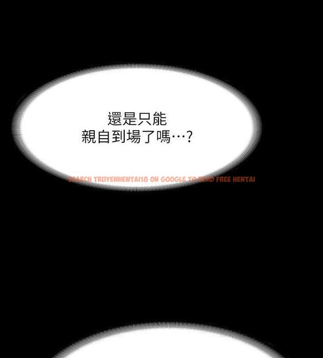 查看漫画超級公務員 - 第127話-誰都無法阻止我&hellip;! - tymanga.com中的1891218图片
