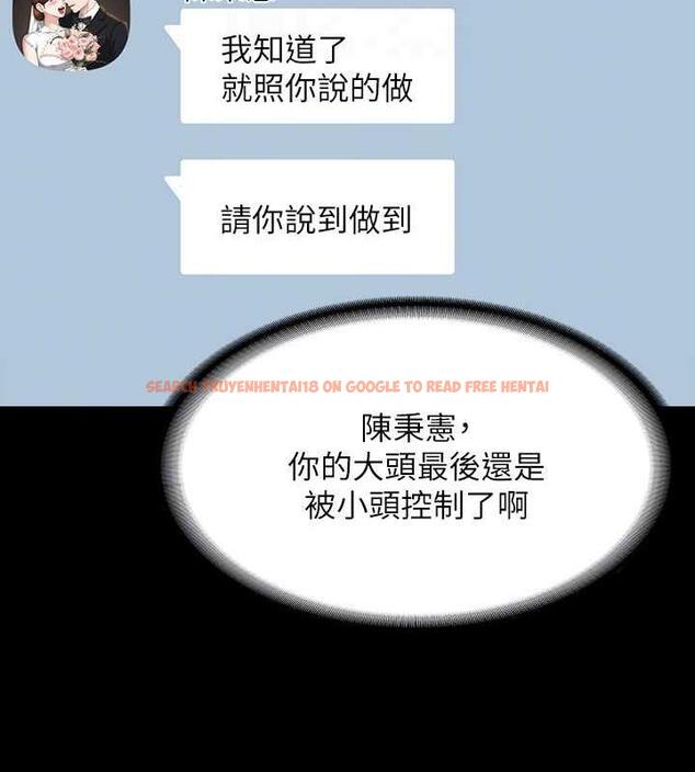 查看漫画超級公務員 - 第127話-誰都無法阻止我&hellip;! - tymanga.com中的1891223图片