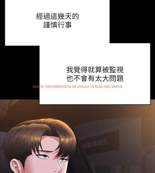 查看漫画超級公務員 - 第127話-誰都無法阻止我&hellip;! - tymanga.com中的1891229图片