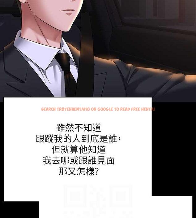 查看漫画超級公務員 - 第127話-誰都無法阻止我&hellip;! - tymanga.com中的1891230图片