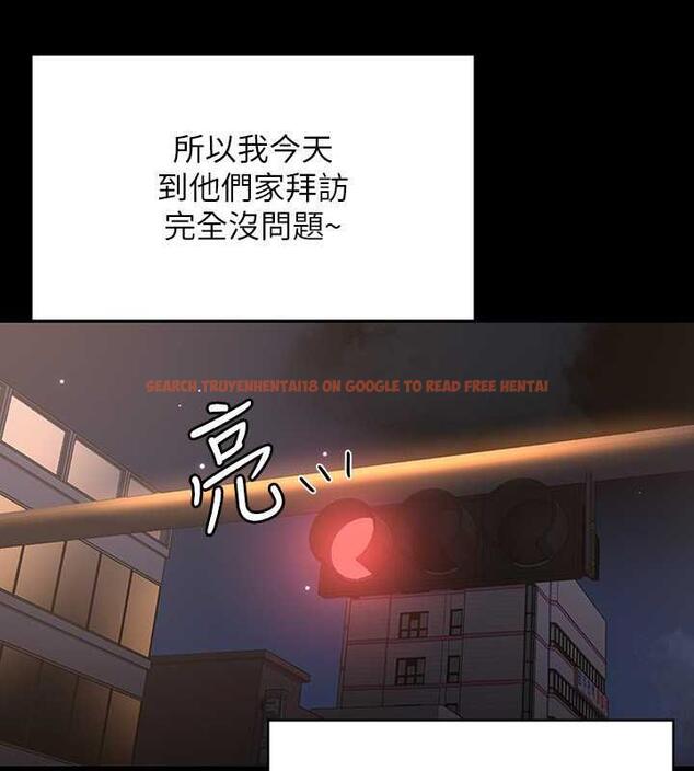 查看漫画超級公務員 - 第127話-誰都無法阻止我&hellip;! - tymanga.com中的1891232图片