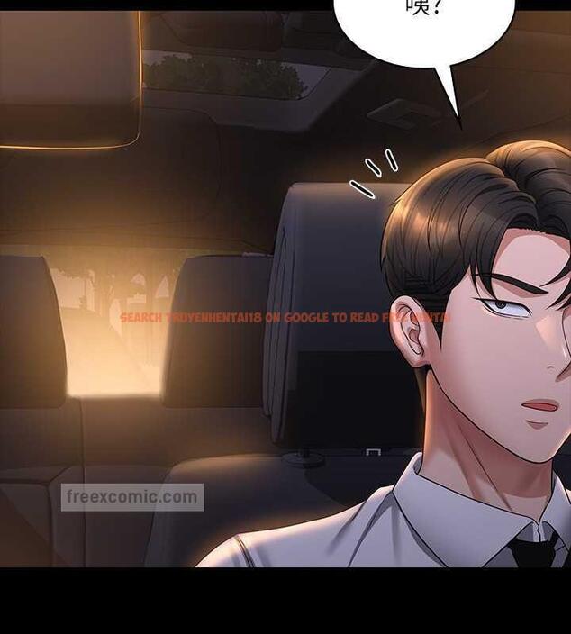 查看漫画超級公務員 - 第127話-誰都無法阻止我&hellip;! - tymanga.com中的1891236图片