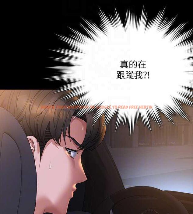 查看漫画超級公務員 - 第127話-誰都無法阻止我&hellip;! - tymanga.com中的1891239图片