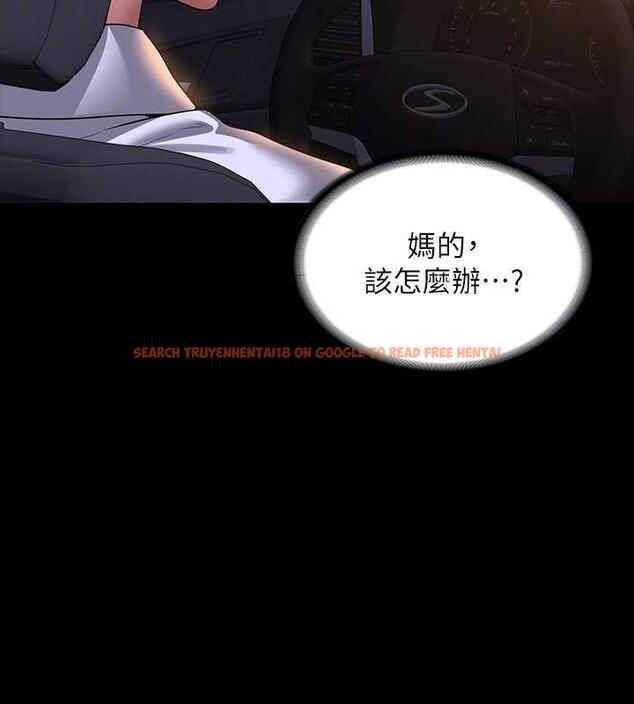 查看漫画超級公務員 - 第127話-誰都無法阻止我&hellip;! - tymanga.com中的1891240图片