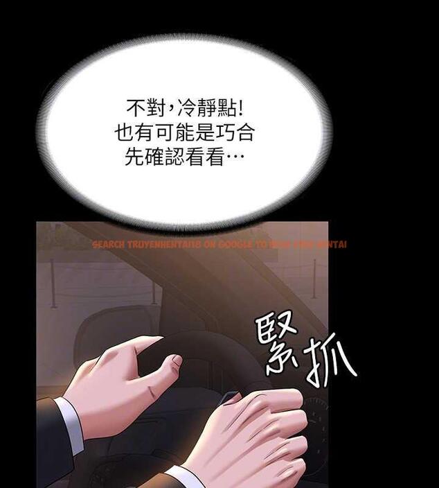 查看漫画超級公務員 - 第127話-誰都無法阻止我&hellip;! - tymanga.com中的1891241图片