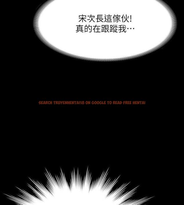 查看漫画超級公務員 - 第127話-誰都無法阻止我&hellip;! - tymanga.com中的1891251图片