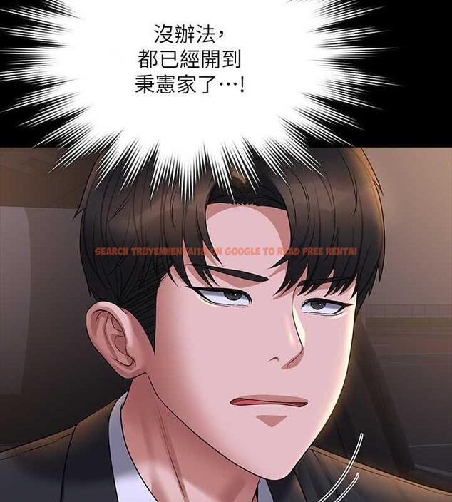 查看漫画超級公務員 - 第127話-誰都無法阻止我&hellip;! - tymanga.com中的1891252图片