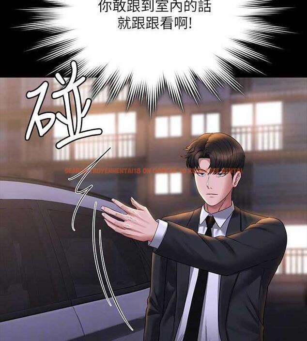 查看漫画超級公務員 - 第127話-誰都無法阻止我&hellip;! - tymanga.com中的1891254图片