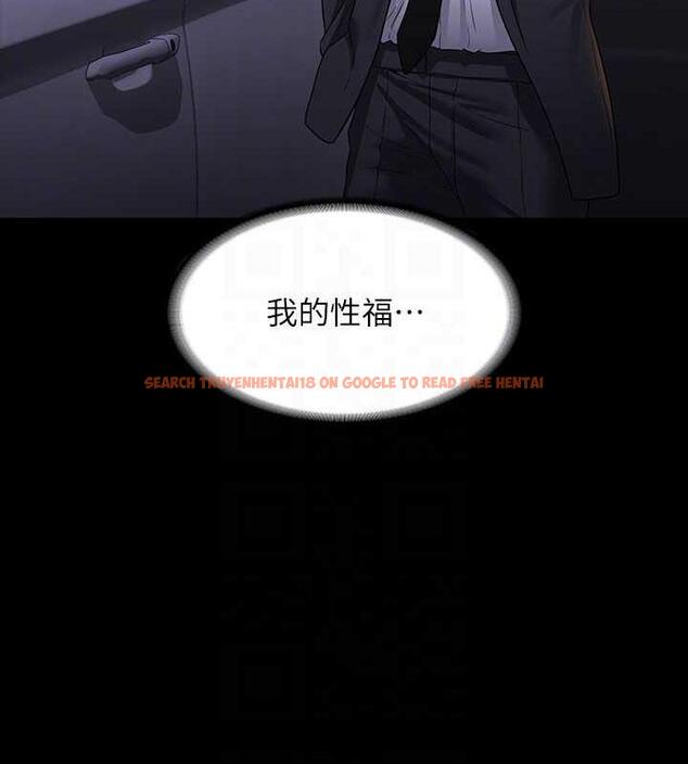 查看漫画超級公務員 - 第127話-誰都無法阻止我&hellip;! - tymanga.com中的1891255图片