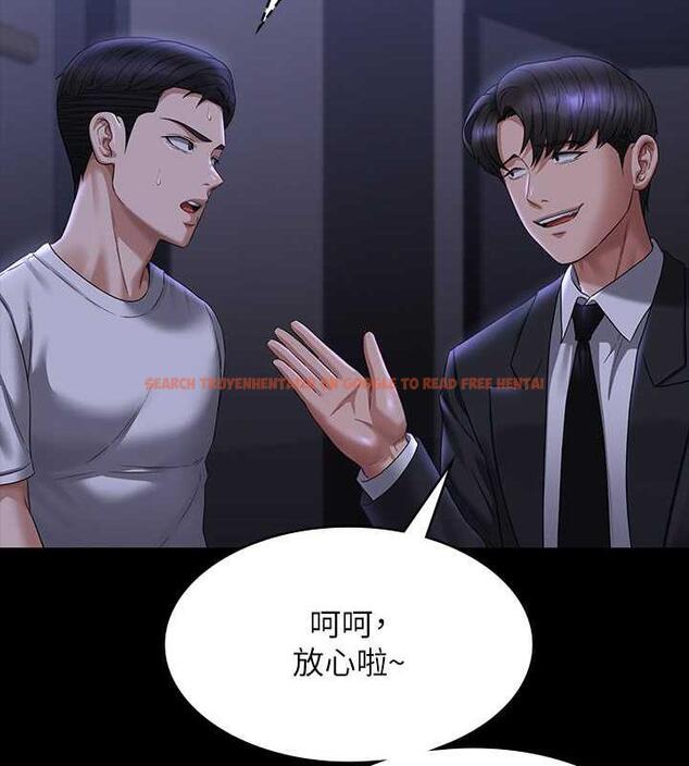 查看漫画超級公務員 - 第127話-誰都無法阻止我&hellip;! - tymanga.com中的1891273图片