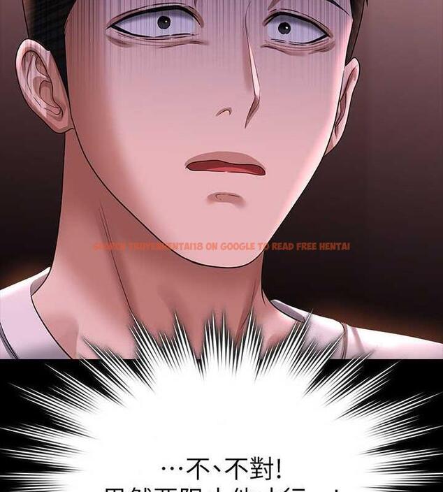 查看漫画超級公務員 - 第127話-誰都無法阻止我&hellip;! - tymanga.com中的1891287图片