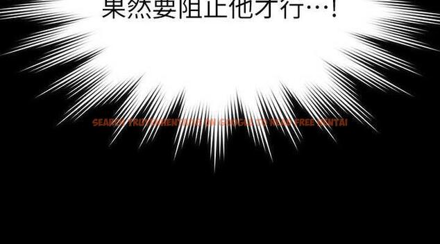 查看漫画超級公務員 - 第127話-誰都無法阻止我&hellip;! - tymanga.com中的1891288图片
