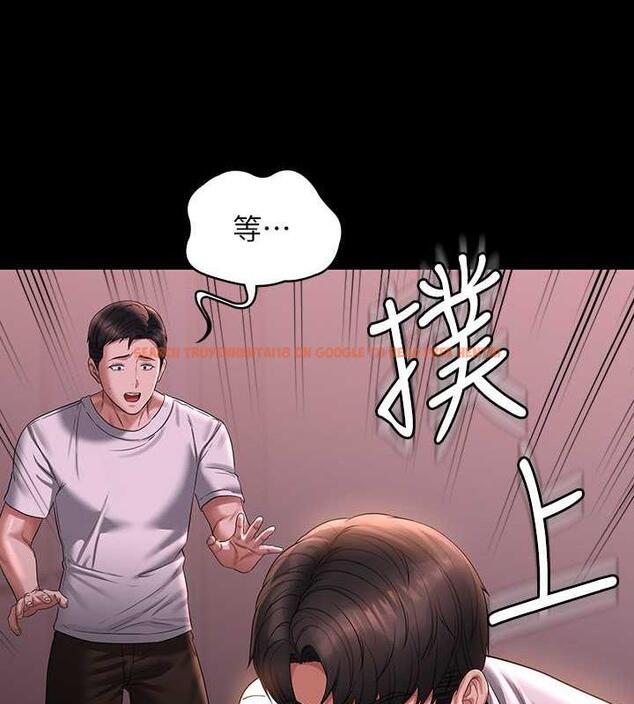 查看漫画超級公務員 - 第127話-誰都無法阻止我&hellip;! - tymanga.com中的1891289图片