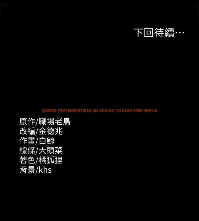 查看漫画超級公務員 - 第127話-誰都無法阻止我&hellip;! - tymanga.com中的1891292图片