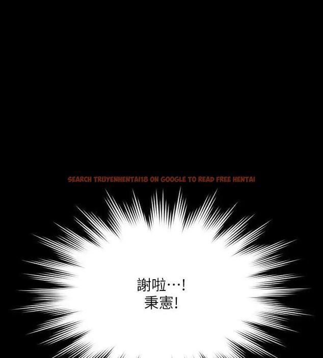 查看漫画超級公務員 - 第128話-插入前夕&hellip;秉憲的選擇是? - tymanga.com中的1917906图片