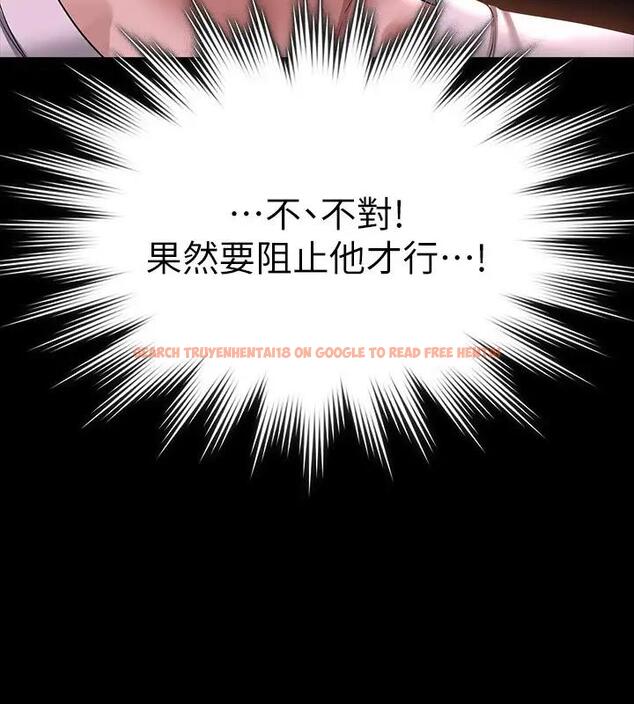 查看漫画超級公務員 - 第128話-插入前夕&hellip;秉憲的選擇是? - tymanga.com中的1917910图片