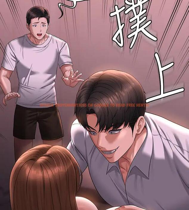 查看漫画超級公務員 - 第128話-插入前夕&hellip;秉憲的選擇是? - tymanga.com中的1917912图片