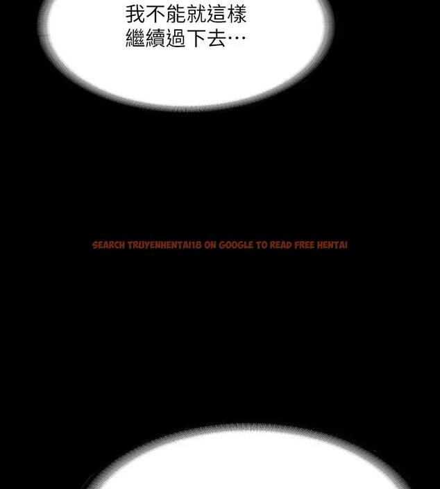 查看漫画超級公務員 - 第128話-插入前夕&hellip;秉憲的選擇是? - tymanga.com中的1917923图片