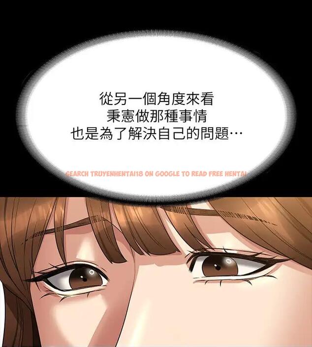 查看漫画超級公務員 - 第128話-插入前夕&hellip;秉憲的選擇是? - tymanga.com中的1917926图片