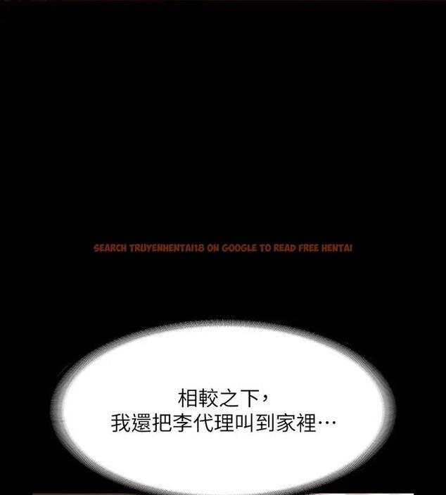 查看漫画超級公務員 - 第128話-插入前夕&hellip;秉憲的選擇是? - tymanga.com中的1917927图片