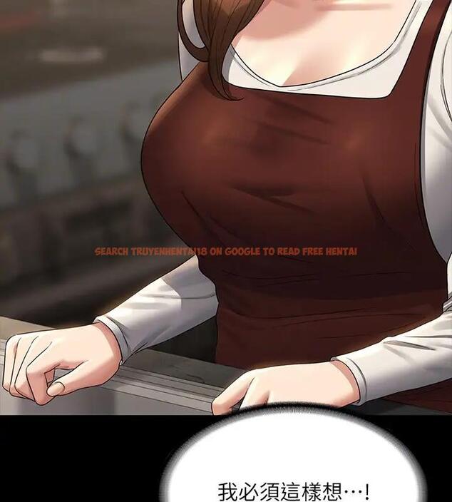 查看漫画超級公務員 - 第128話-插入前夕&hellip;秉憲的選擇是? - tymanga.com中的1917931图片