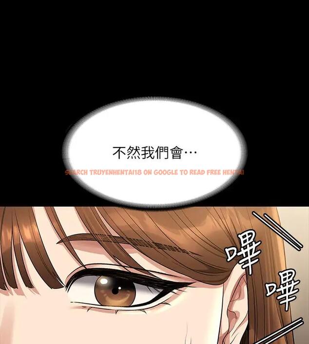 查看漫画超級公務員 - 第128話-插入前夕&hellip;秉憲的選擇是? - tymanga.com中的1917933图片