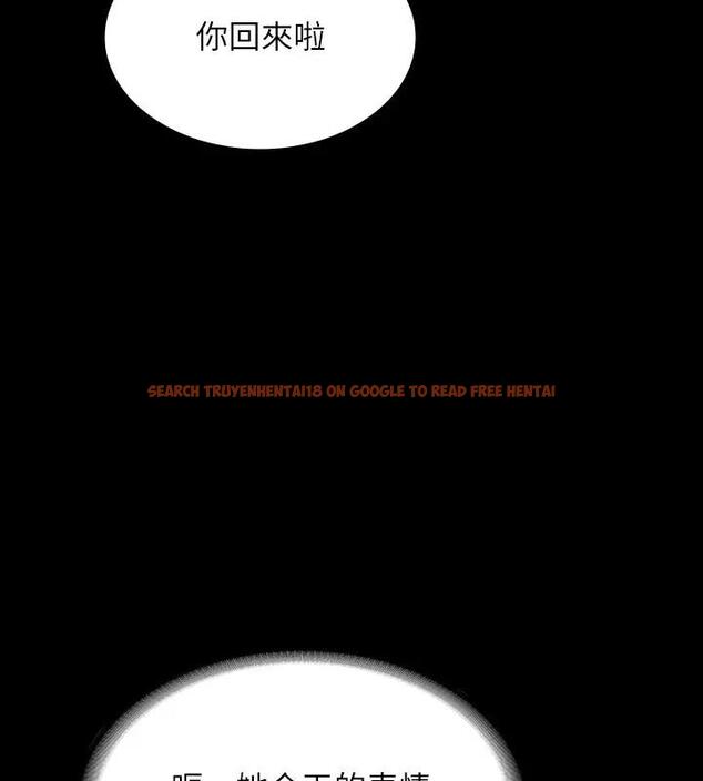 查看漫画超級公務員 - 第128話-插入前夕&hellip;秉憲的選擇是? - tymanga.com中的1917936图片