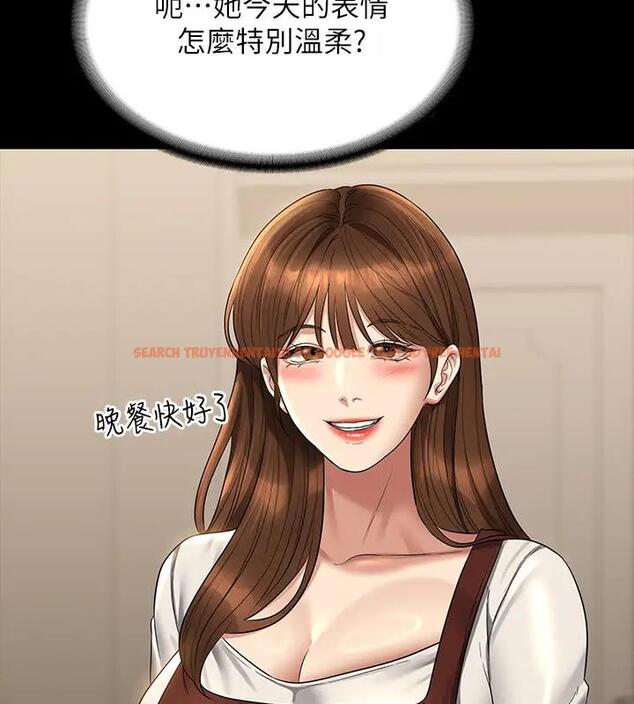 查看漫画超級公務員 - 第128話-插入前夕&hellip;秉憲的選擇是? - tymanga.com中的1917937图片