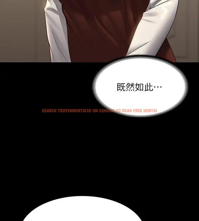 查看漫画超級公務員 - 第128話-插入前夕&hellip;秉憲的選擇是? - tymanga.com中的1917939图片