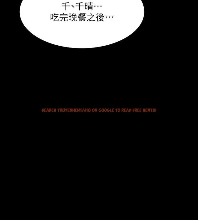 查看漫画超級公務員 - 第128話-插入前夕&hellip;秉憲的選擇是? - tymanga.com中的1917940图片