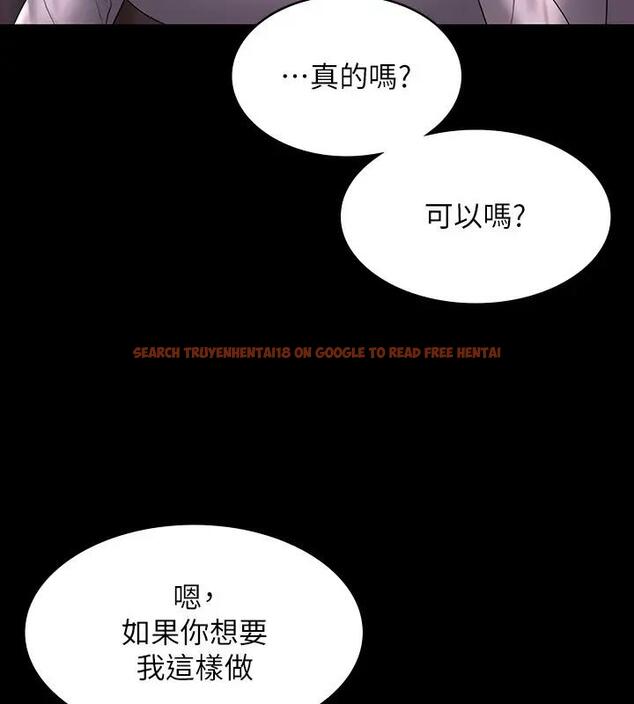 查看漫画超級公務員 - 第128話-插入前夕&hellip;秉憲的選擇是? - tymanga.com中的1917948图片