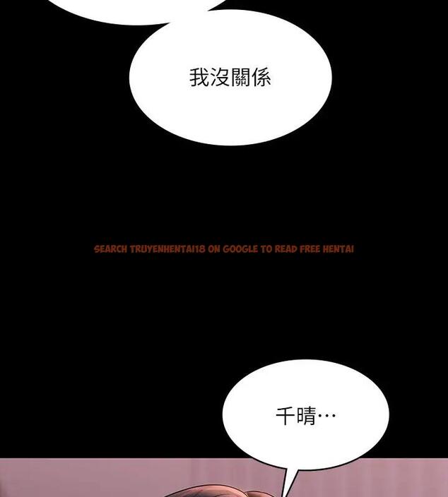 查看漫画超級公務員 - 第128話-插入前夕&hellip;秉憲的選擇是? - tymanga.com中的1917949图片