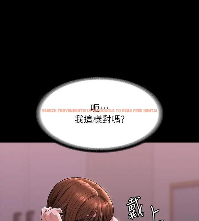 查看漫画超級公務員 - 第128話-插入前夕&hellip;秉憲的選擇是? - tymanga.com中的1917952图片