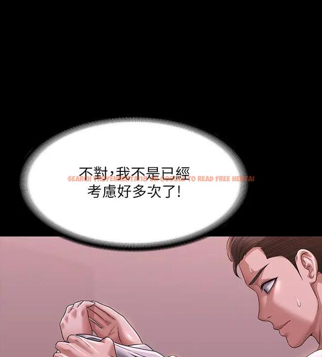 查看漫画超級公務員 - 第128話-插入前夕&hellip;秉憲的選擇是? - tymanga.com中的1917954图片